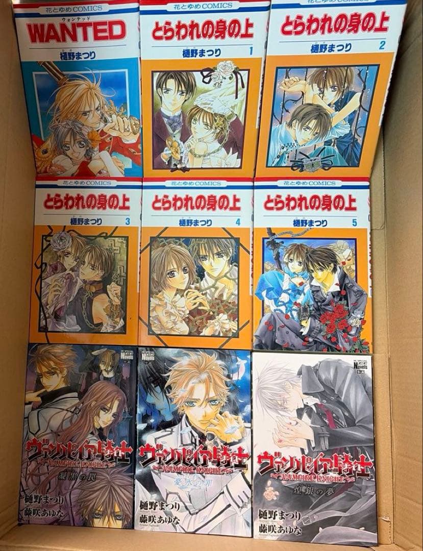 ヴァンパイア騎士全19巻➕memories 全11巻➕ノベライズ本3冊他