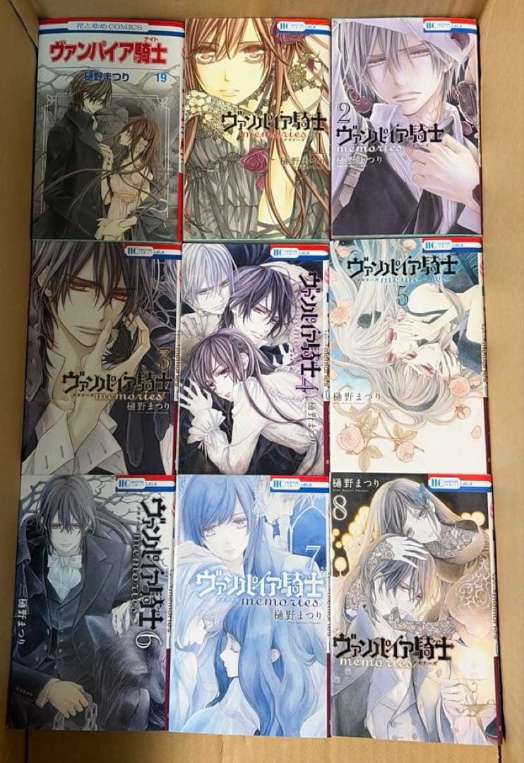 ヴァンパイア騎士全19巻➕memories 全11巻➕ノベライズ本3冊他