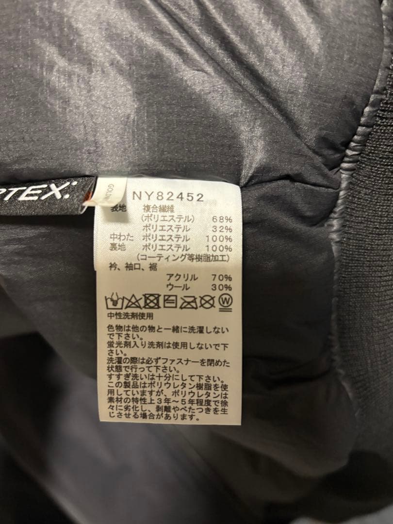 ザ・ノース・フェイス/インサレーションボンバージャケット（L）/NY82452