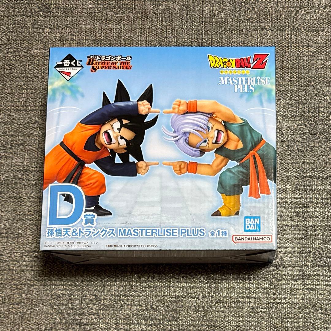 孫悟天&トランクス　フィギュア