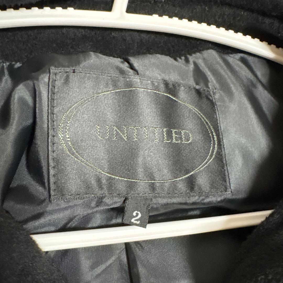 【本日限定値下げ】UNTITLED アンタイトル　フード付き黒ダッフルコート