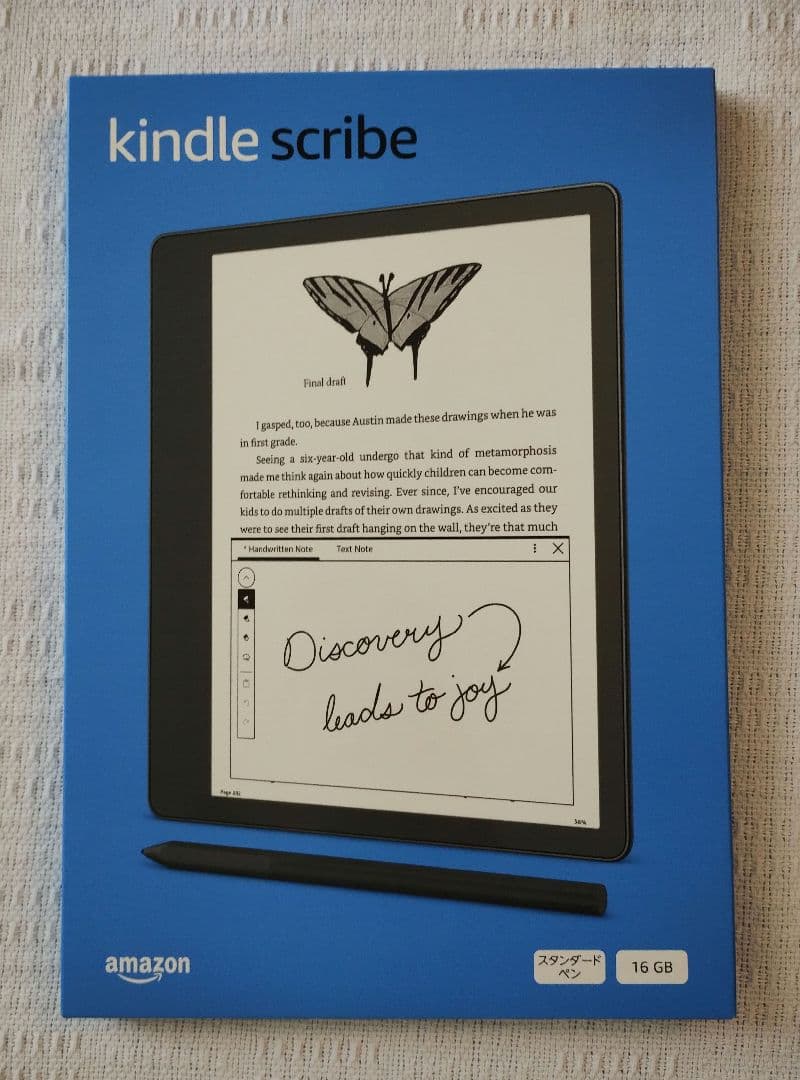 Kindle scribe 16GB 10.2インチ スタンダードペン付き