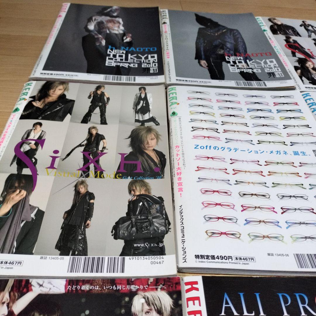 KERA　ケラ！　2010年　12ヶ月分　137-148