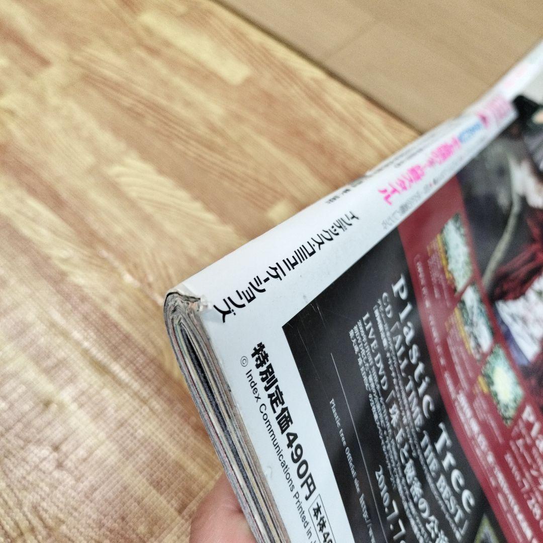 KERA　ケラ！　2010年　12ヶ月分　137-148