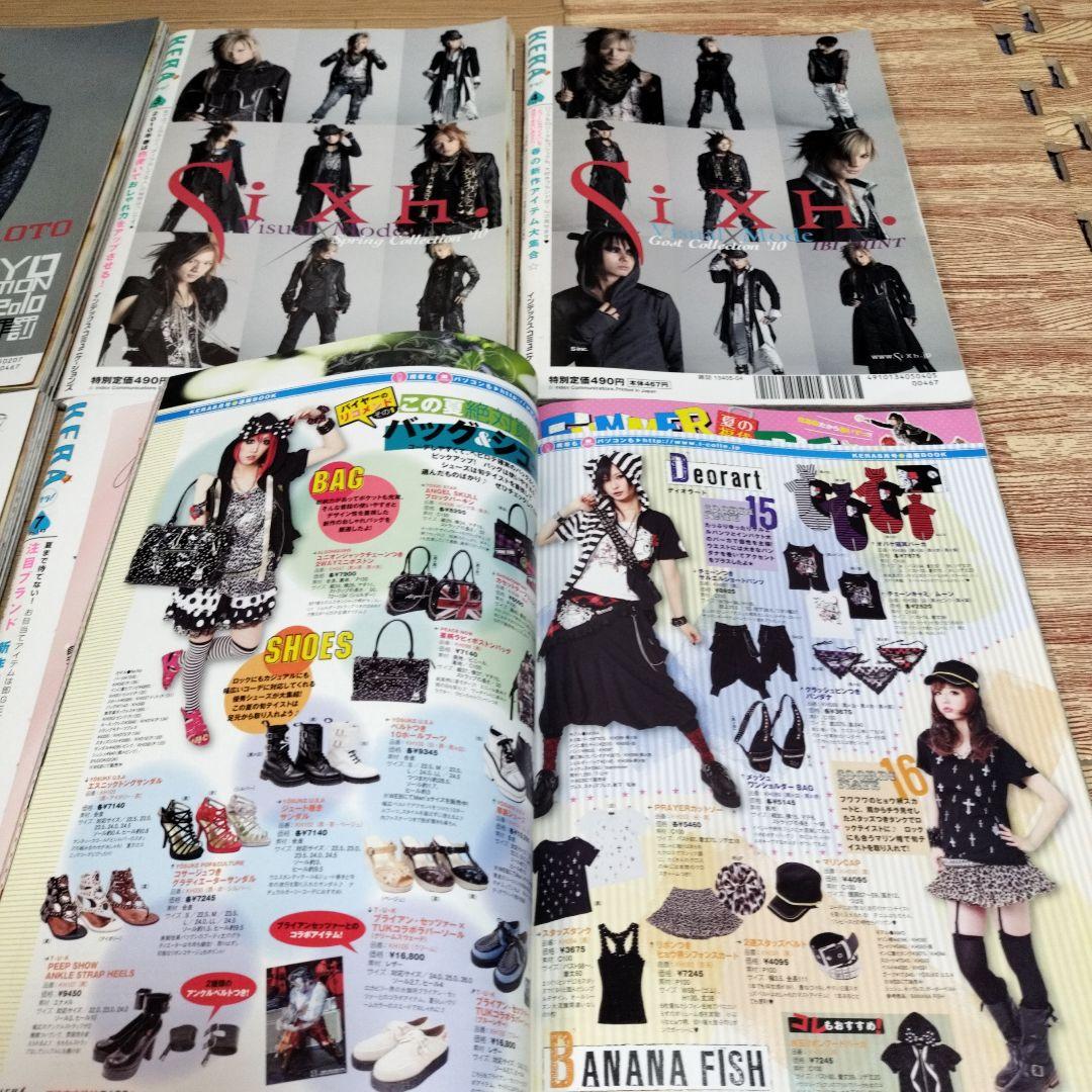 KERA　ケラ！　2010年　12ヶ月分　137-148