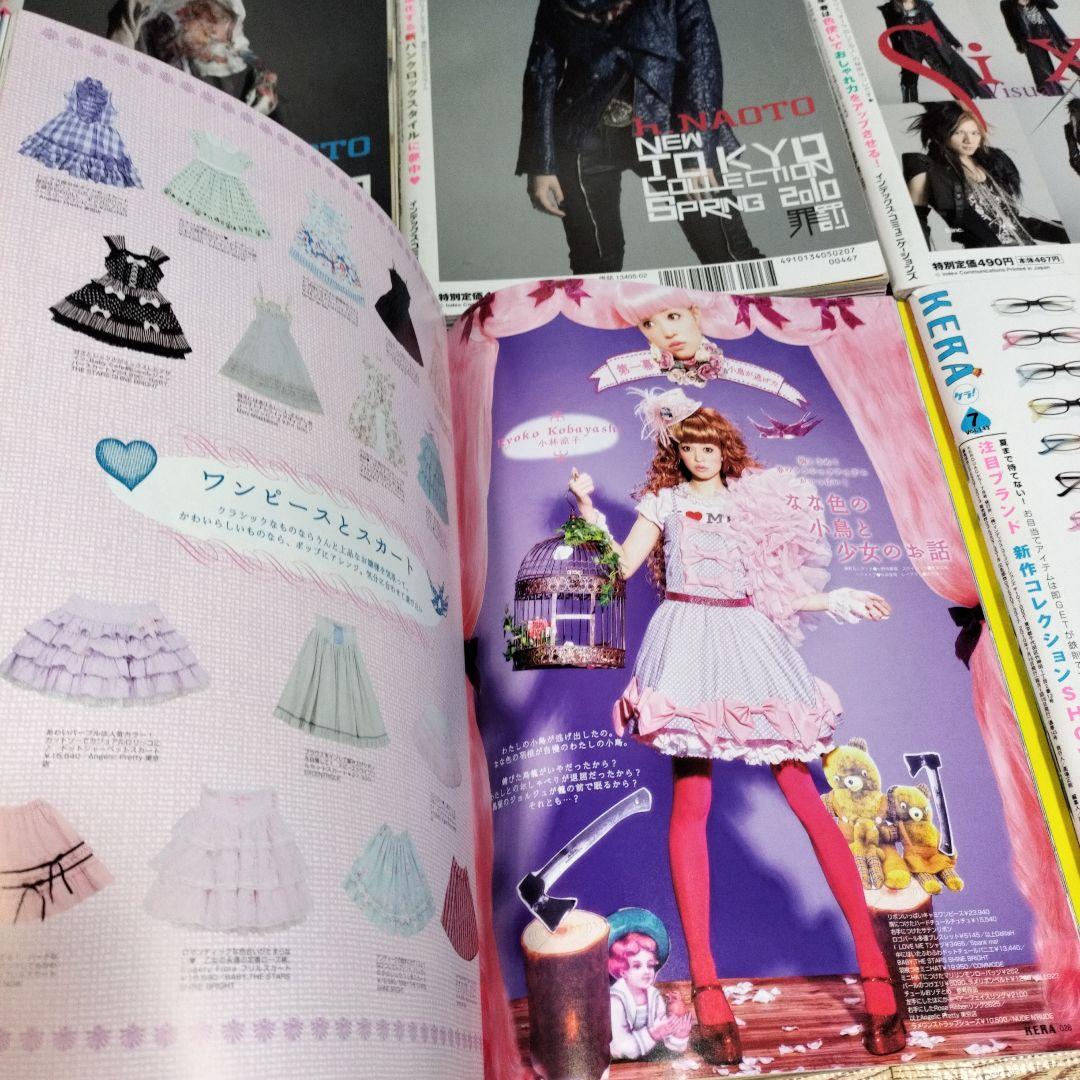 KERA　ケラ！　2010年　12ヶ月分　137-148