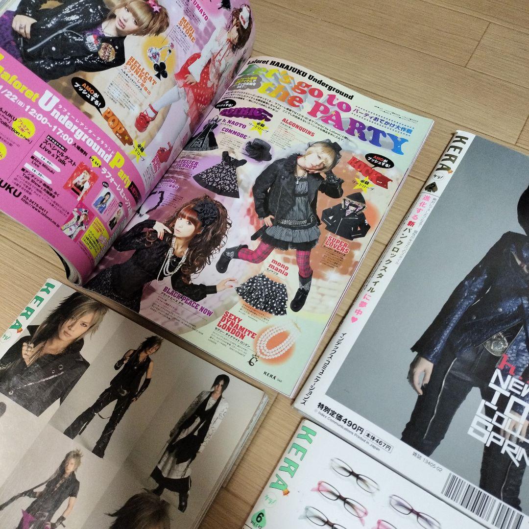 KERA　ケラ！　2010年　12ヶ月分　137-148