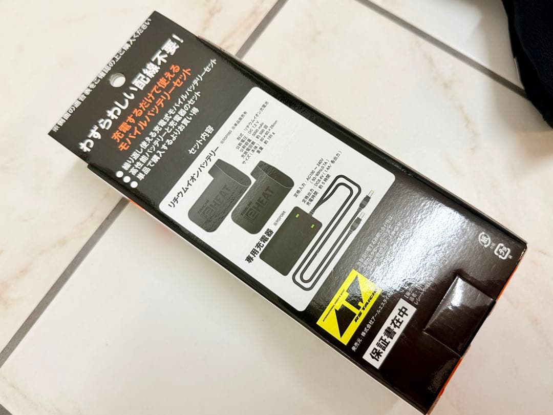 新品未使用品 TAICHI eHEAT 電熱グローブ バッテリーセット