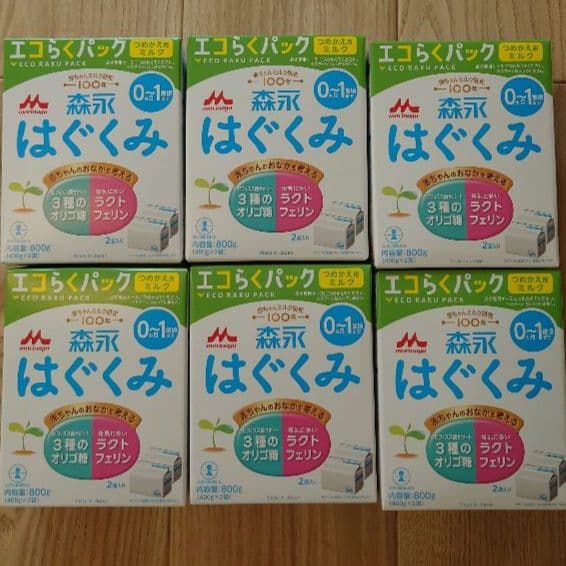 はぐくみ 粉ミルク エコらくパック6箱セット