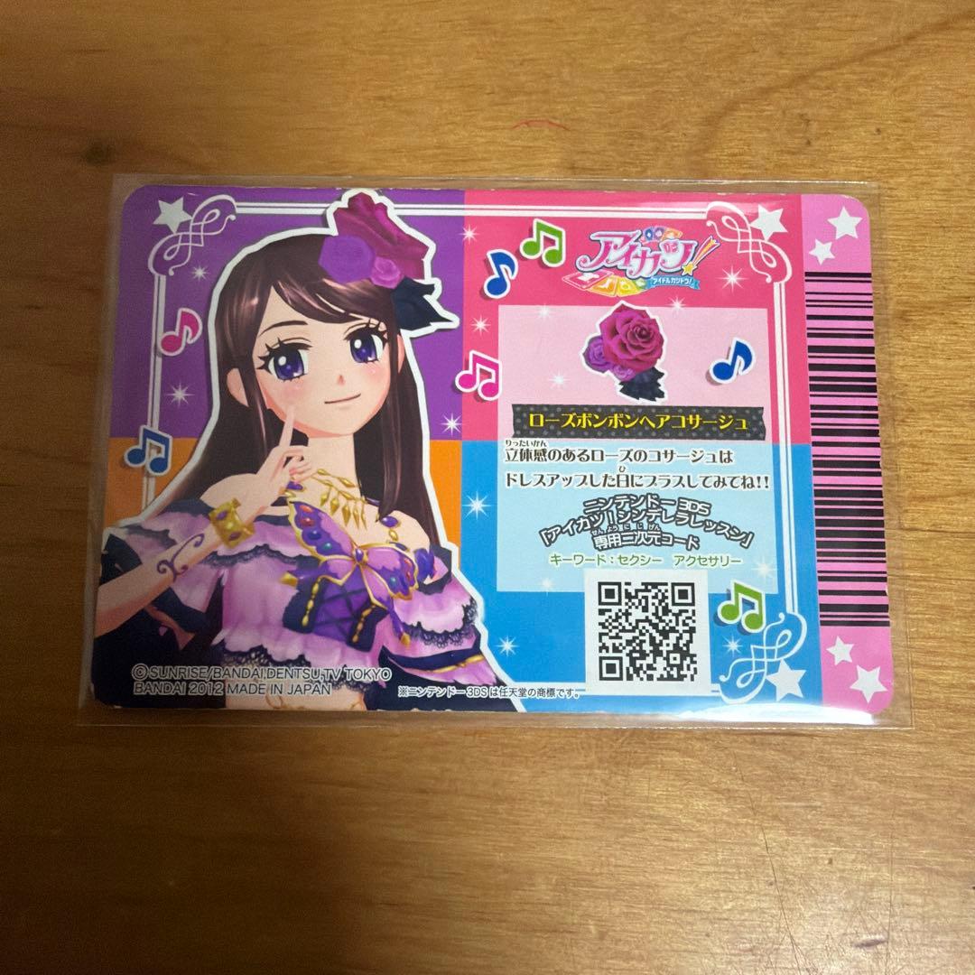 [yuuuuuさま専用]ローズボンボンコーデ　４点セット