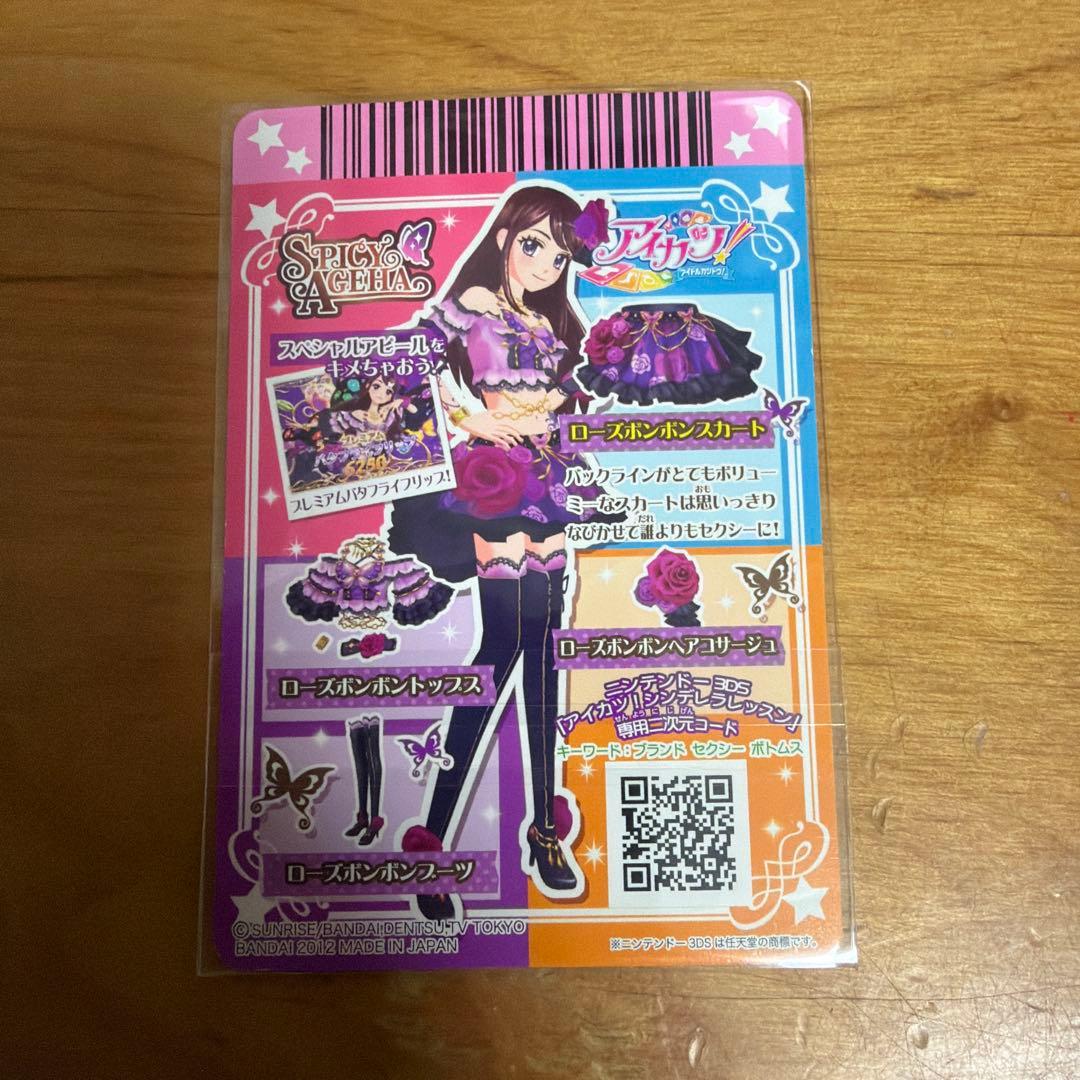 [yuuuuuさま専用]ローズボンボンコーデ　４点セット