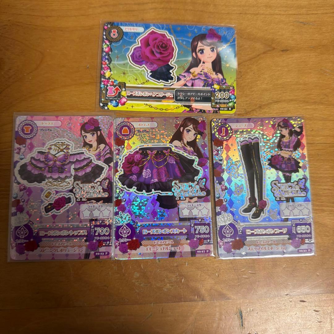 [yuuuuuさま専用]ローズボンボンコーデ　４点セット