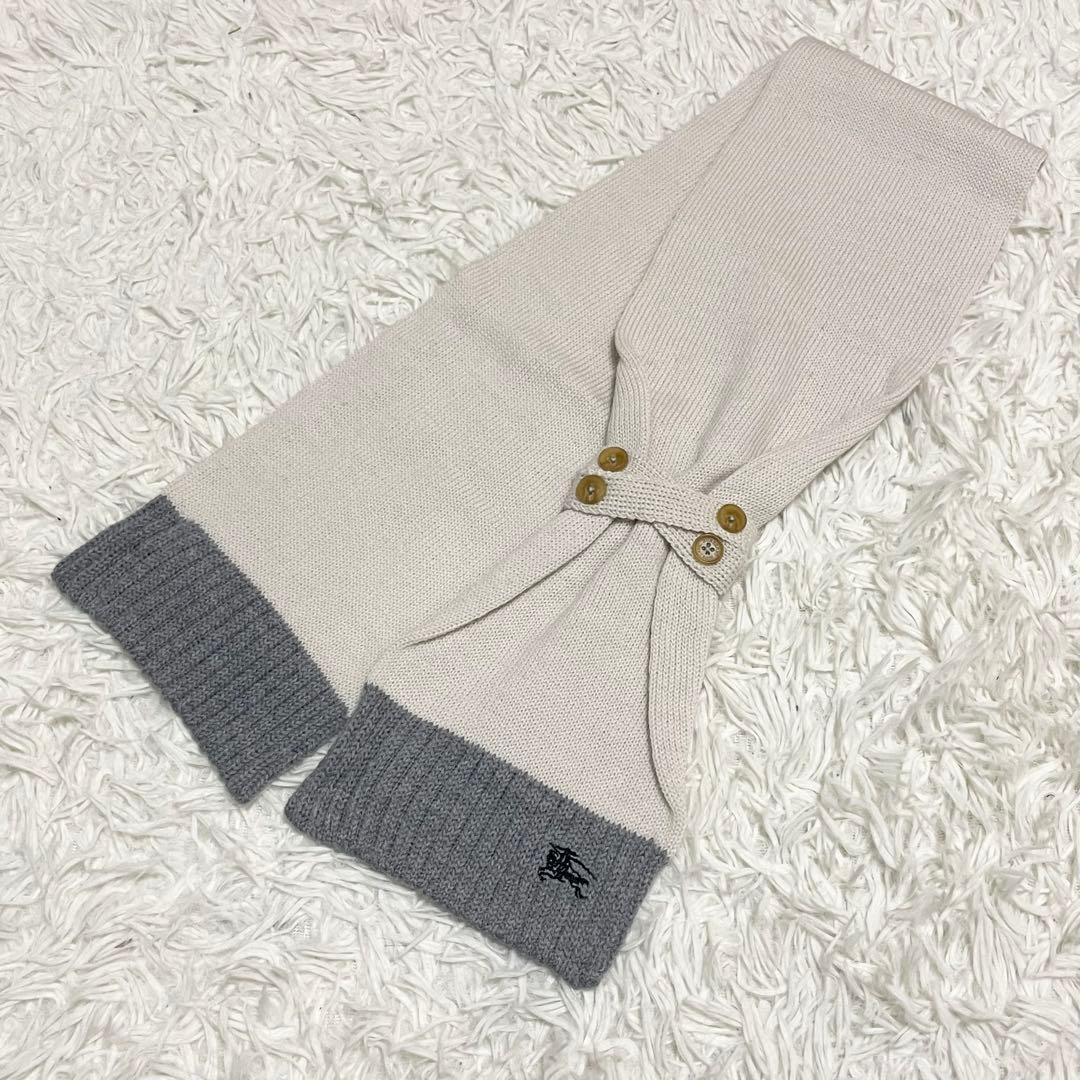 【tomo】Burberry バーバリー マフラー ニット ボタン付き