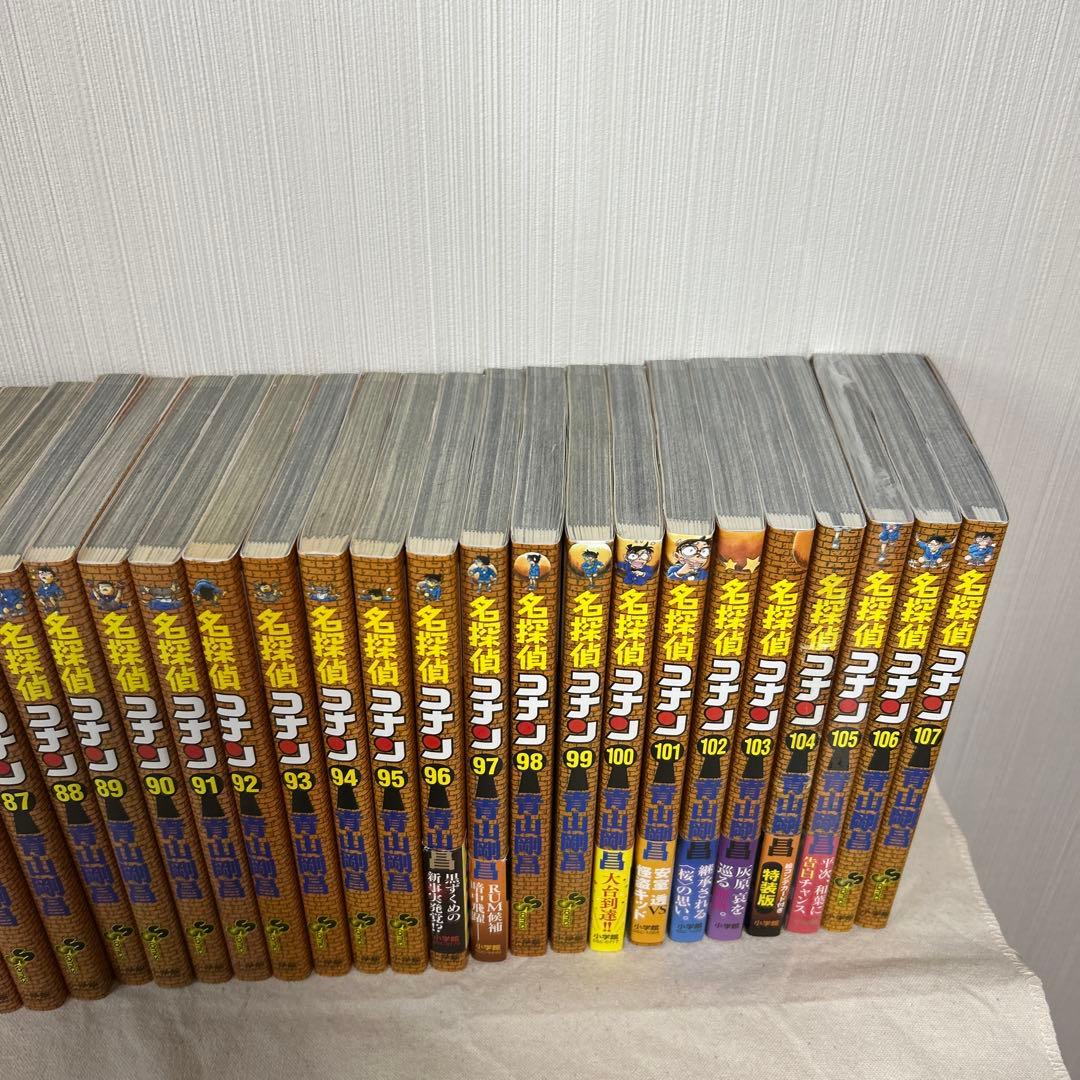 【匿名配送】　名探偵コナン 全107巻 全巻　送料無料　漫画