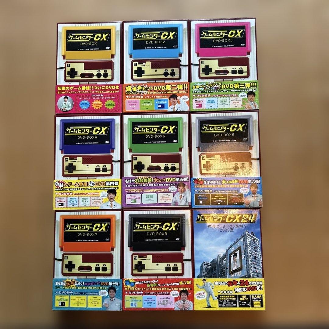 ゲームセンターCX DVD-BOX セット