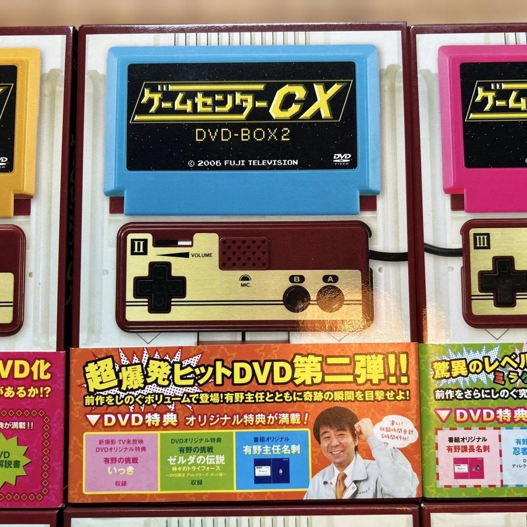 ゲームセンターCX DVD-BOX セット