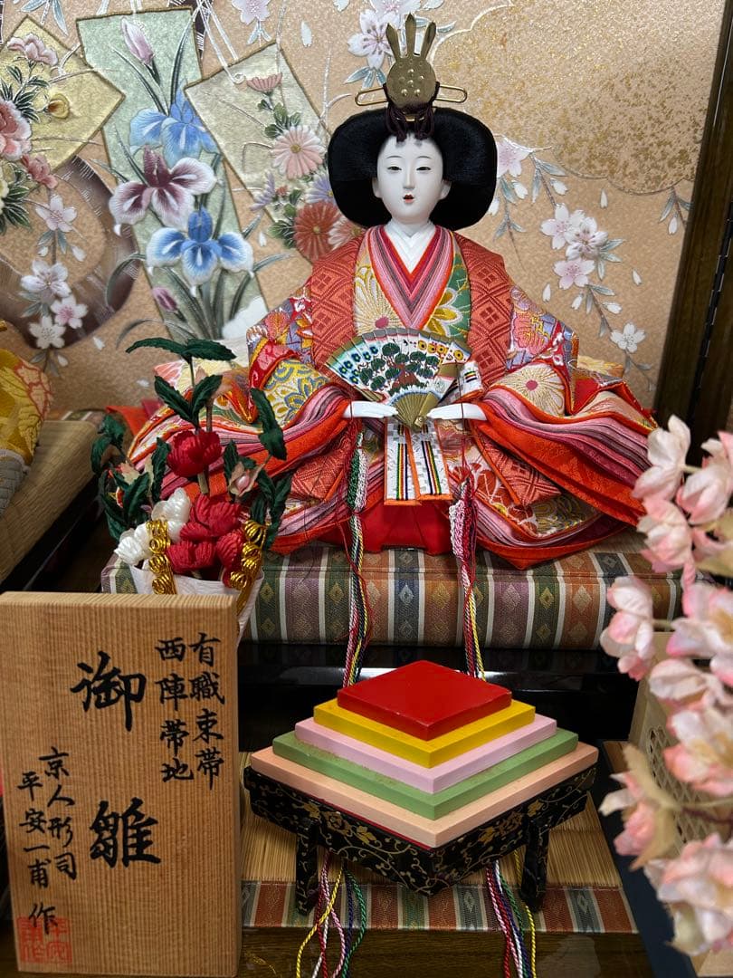 2/4 ②中古　平安一甫　ひな人形　おひなさま　ひな祭り　節句