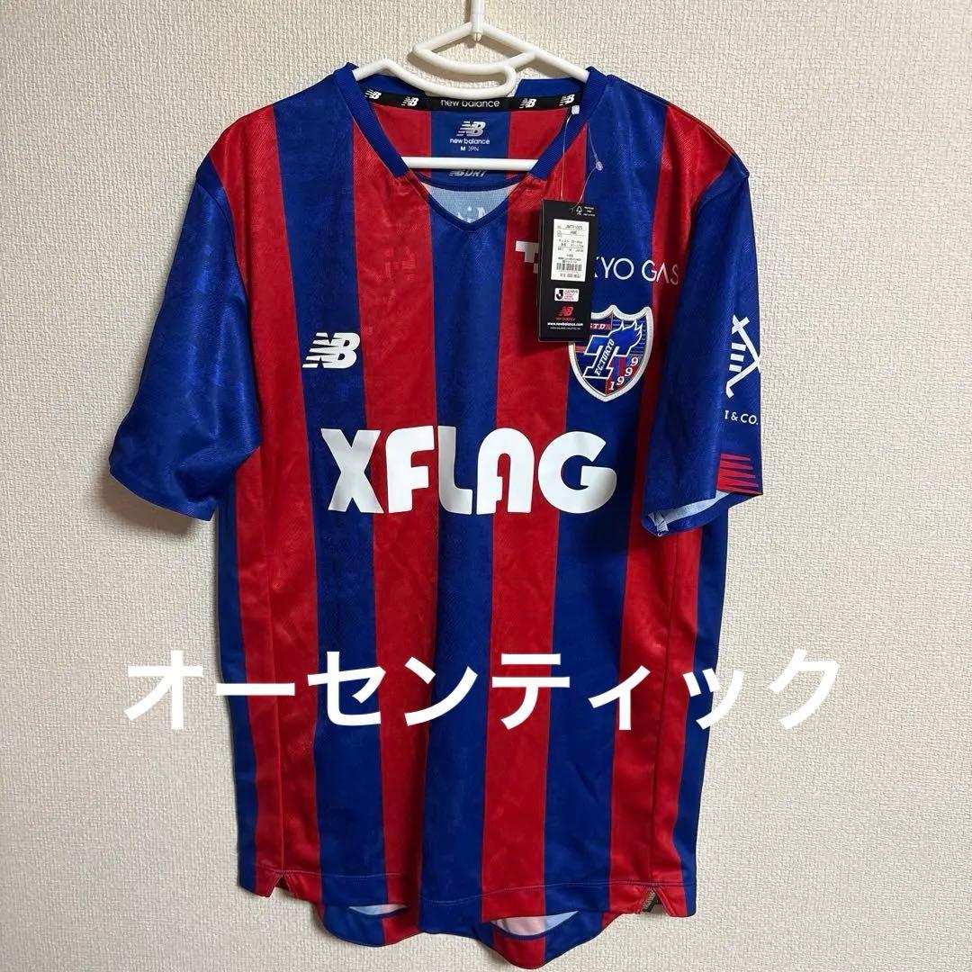タグ付き！新品！FC東京　内田宅哉　オーセンティック　ユニフォーム