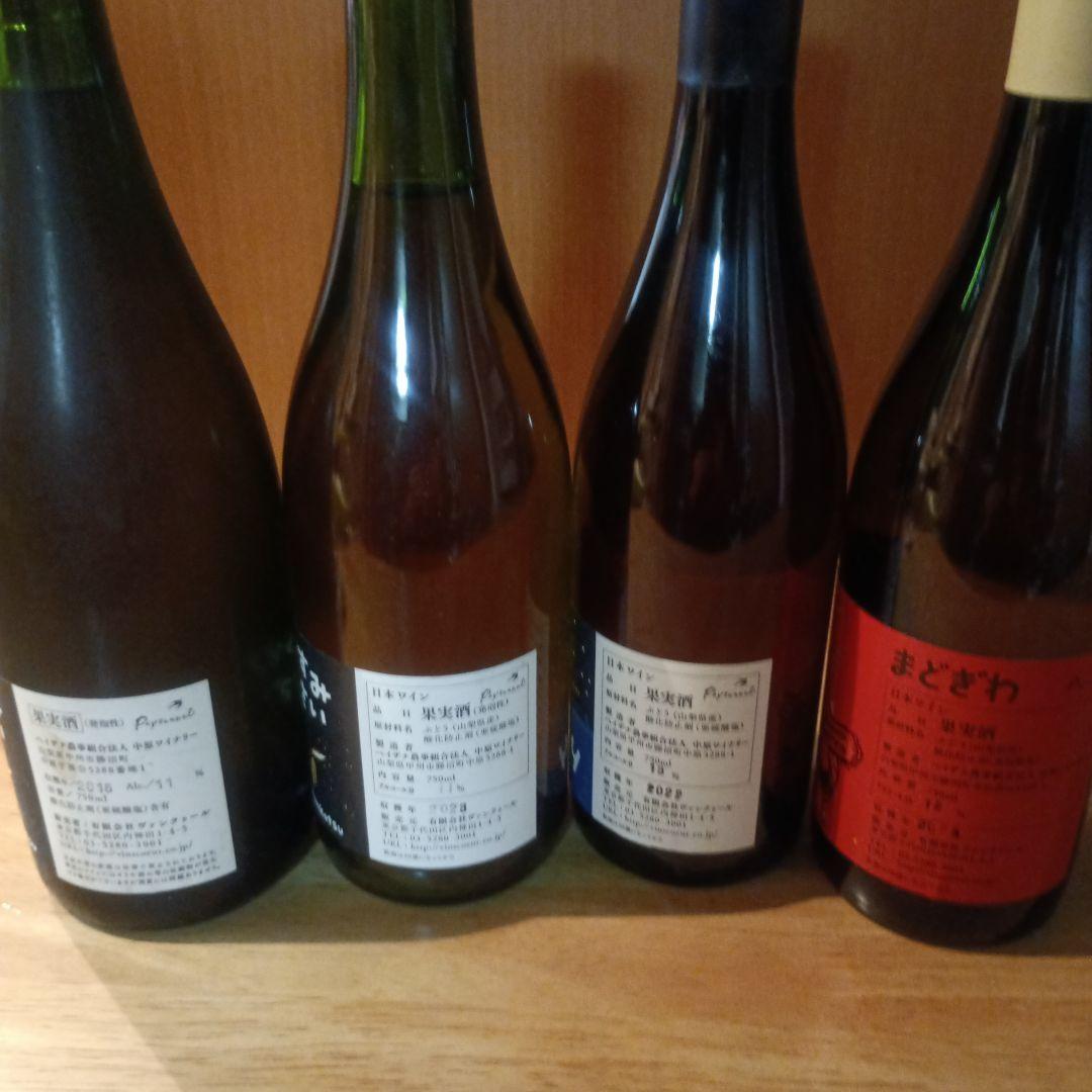 ペイザナ　４本セット　日本ワイン