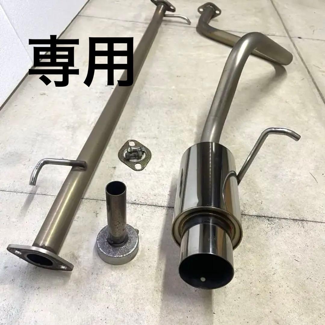 たく！GIGA N1 アルトワークスHA36S マフラー デフ上 中古