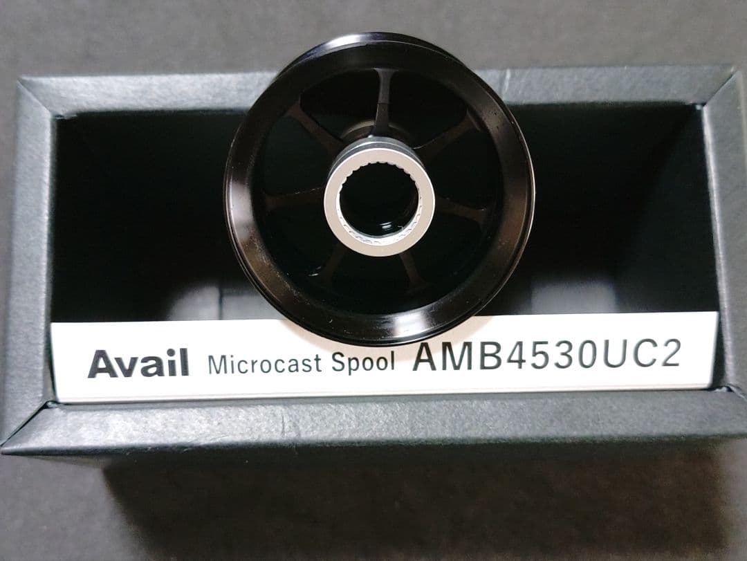 Avail マイクロキャストスプール