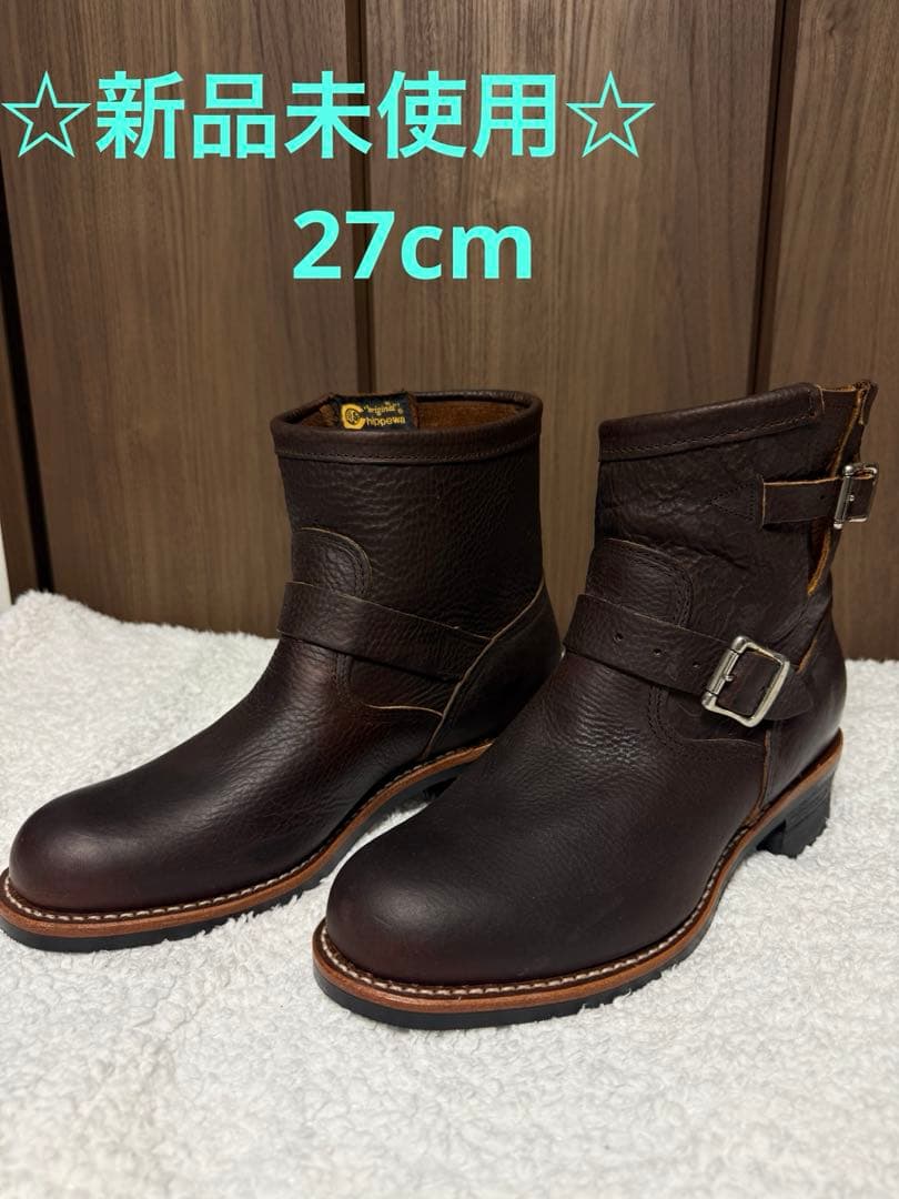 ☆新品☆ CHIPPEWA チペワ ショート エンジニアブーツ 27cm