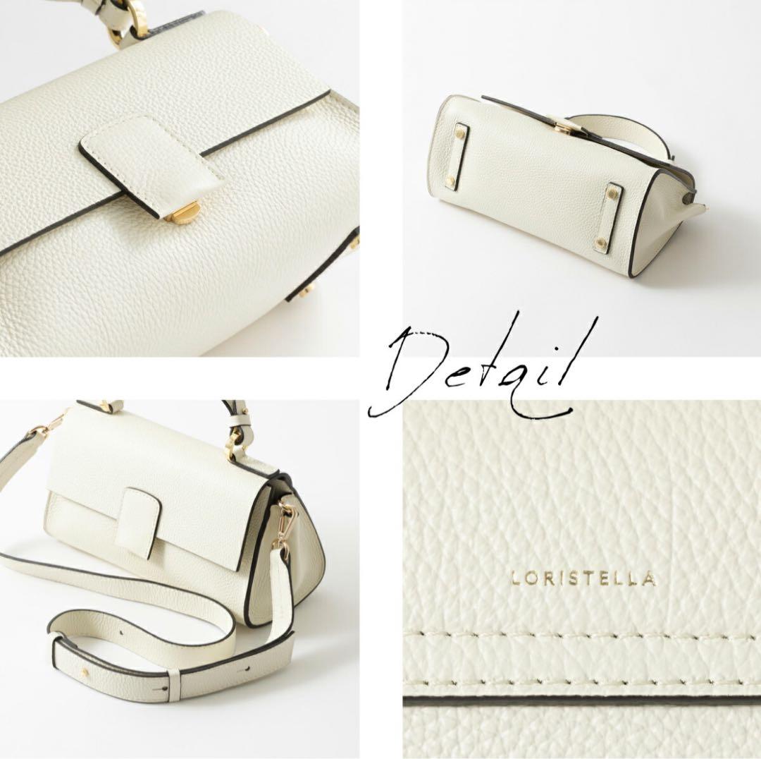 【未使用】ロリステッラ ハンドバッグ ショルダー 2way