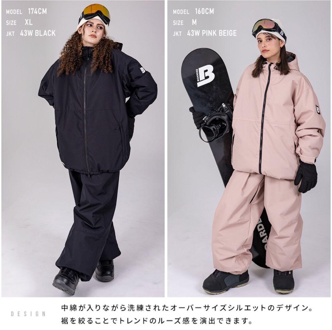 【新品未開封】BOARDEE スノーボード 上下セット　ピンク