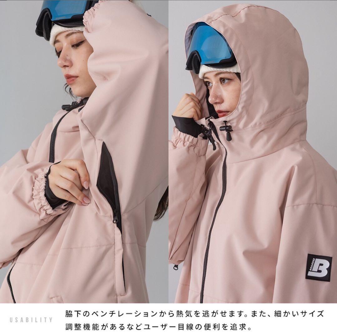【新品未開封】BOARDEE スノーボード 上下セット　ピンク
