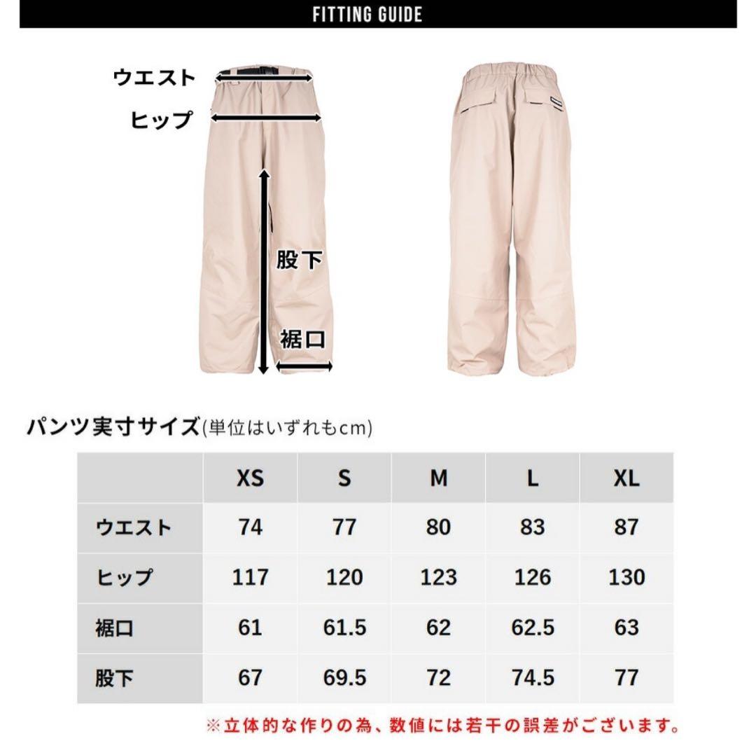 【新品未開封】BOARDEE スノーボード 上下セット　ピンク