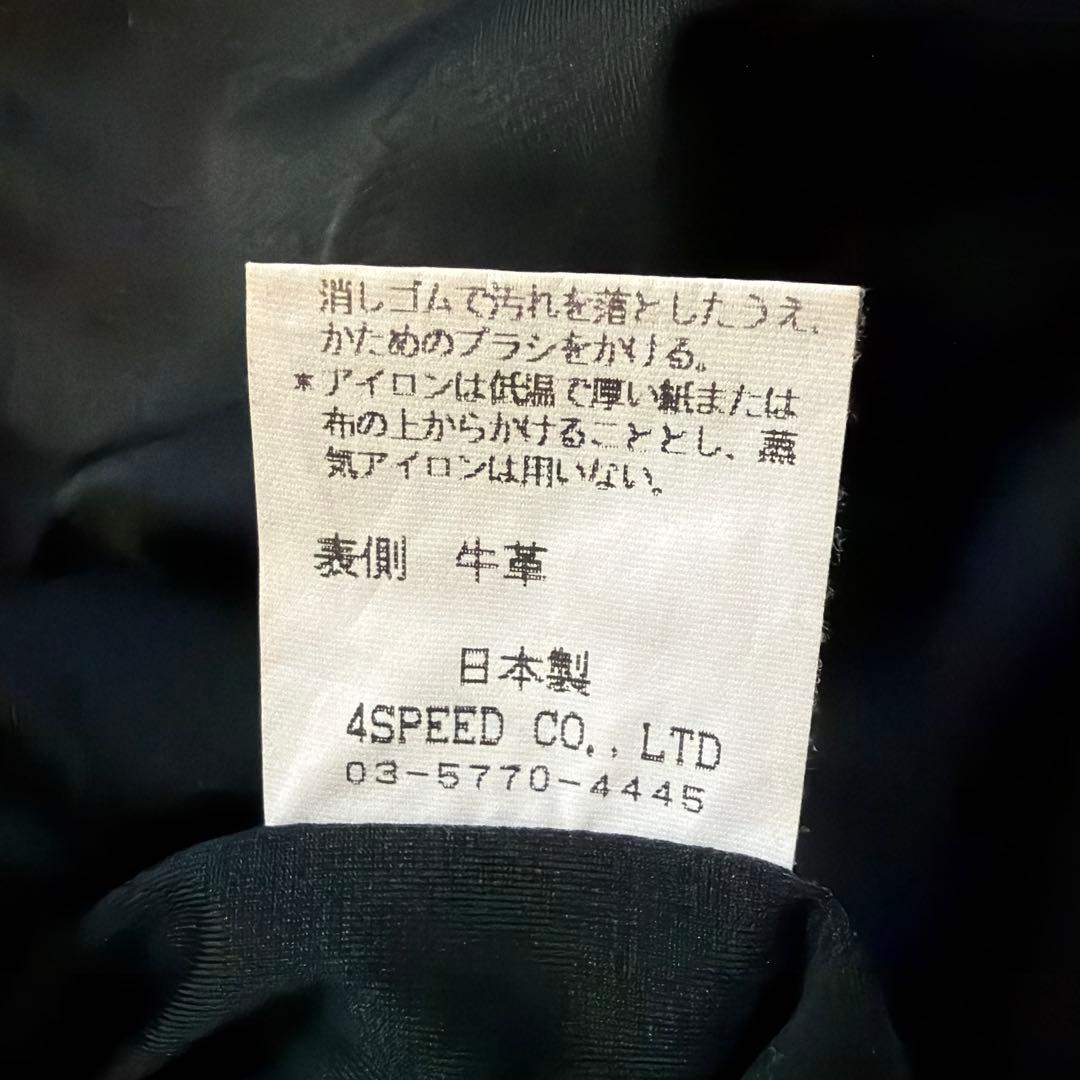 超希少　牛革 パッド付きパンツ 4SPEED