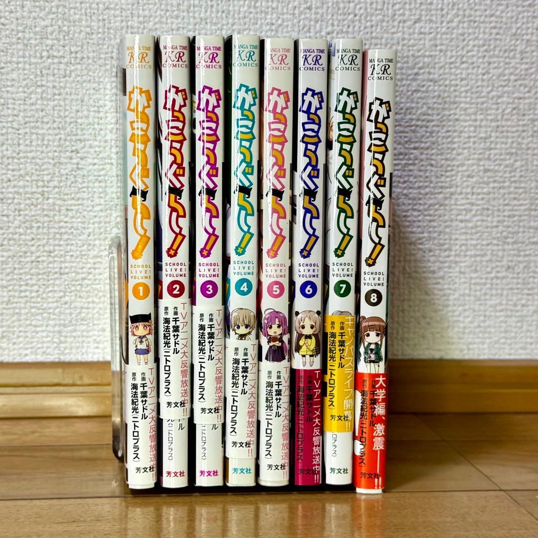【まとめ売り】75冊・10タイトル 平成アニメ化作品