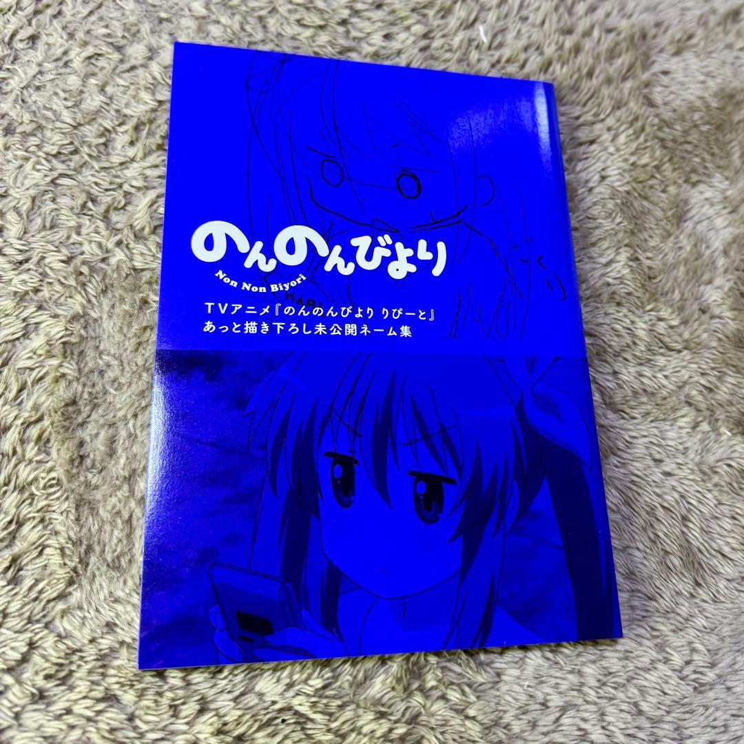 【まとめ売り】75冊・10タイトル 平成アニメ化作品