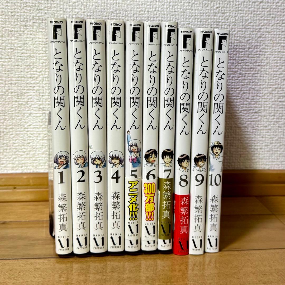 【まとめ売り】75冊・10タイトル 平成アニメ化作品