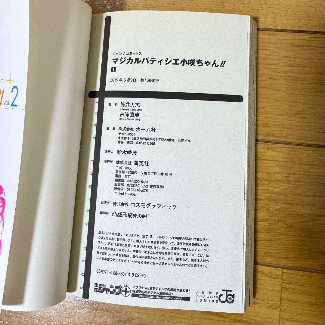 【まとめ売り】75冊・10タイトル 平成アニメ化作品
