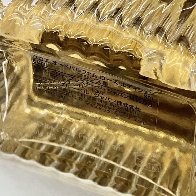 ●Chloe クロエ オードパルファム ローズエディション 50ml