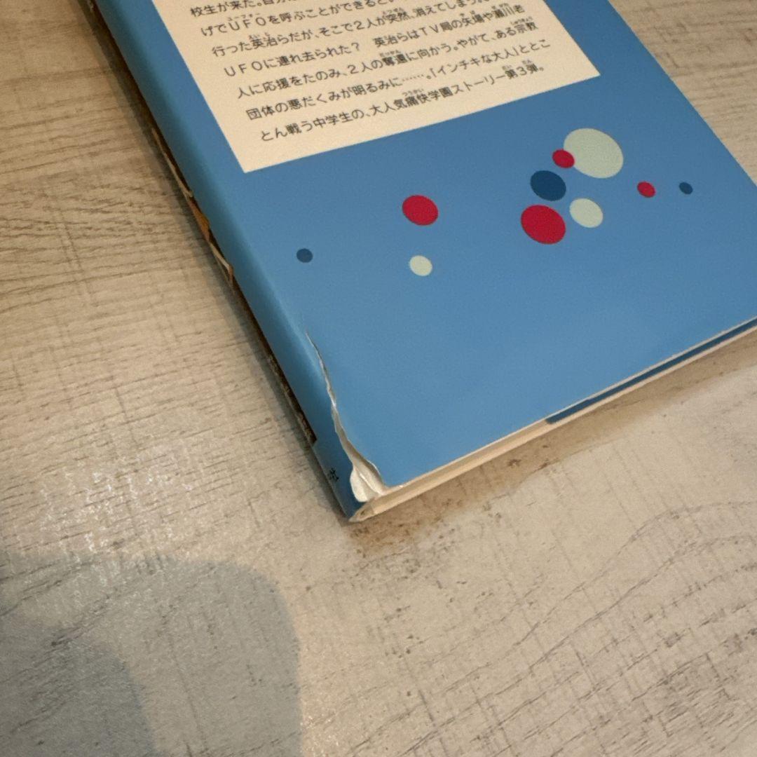 児童書 50冊 ★ 低学年〜高学年 課題図書 選定図書 くもん推薦図書 多数