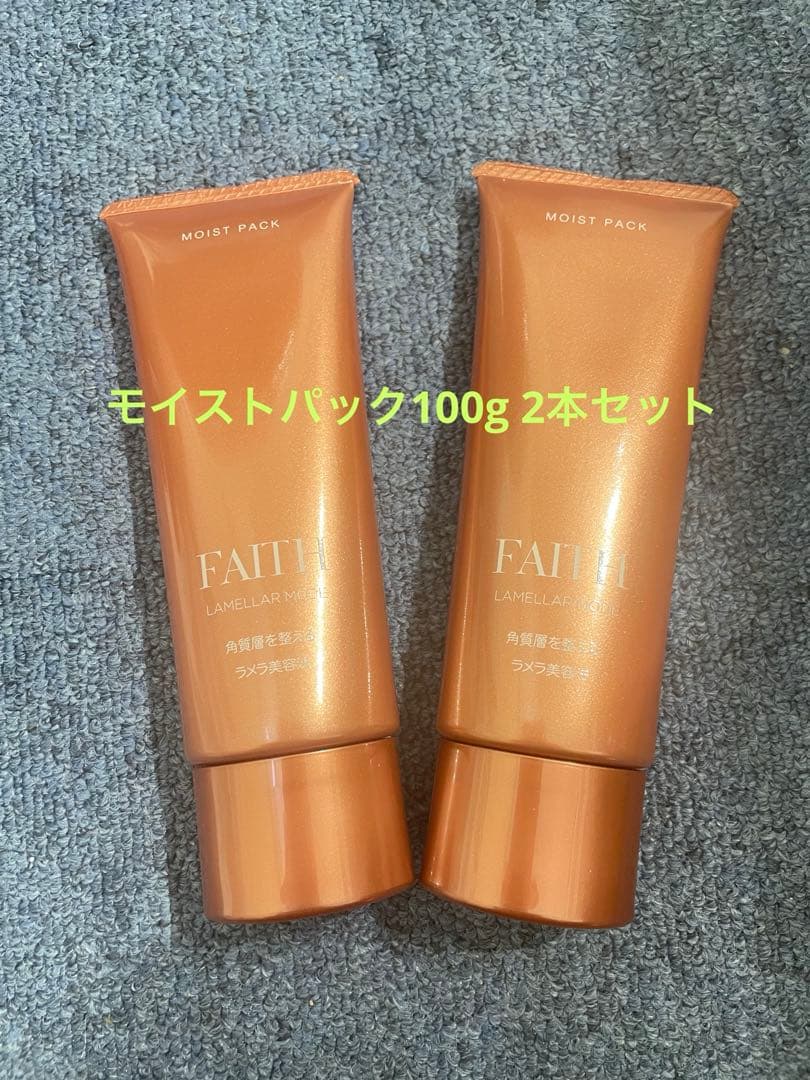 ラメラモード モイストパック 100g