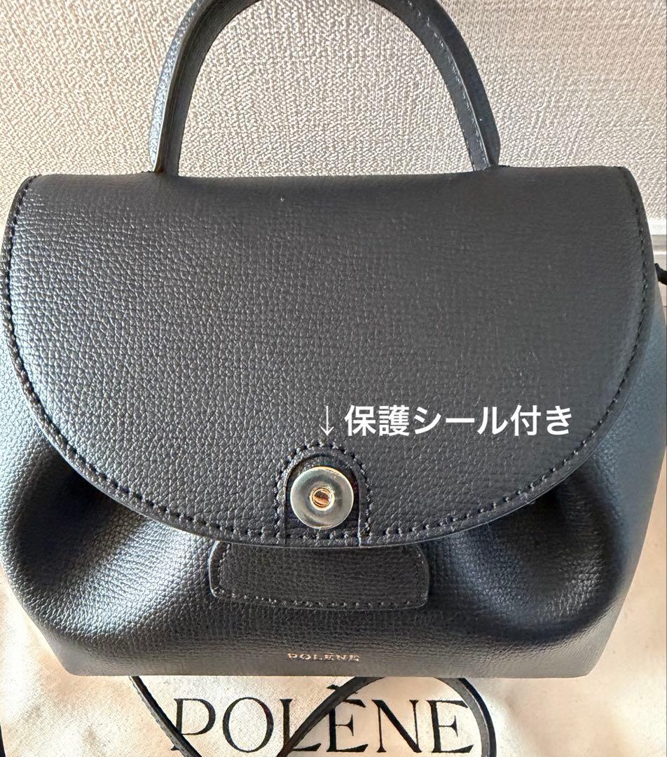 ポレーヌ numero un nano エディション ブラック テクスチャード