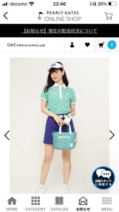 【完売品】パーリーゲイツ　上田桃子　コラボトートバッグ