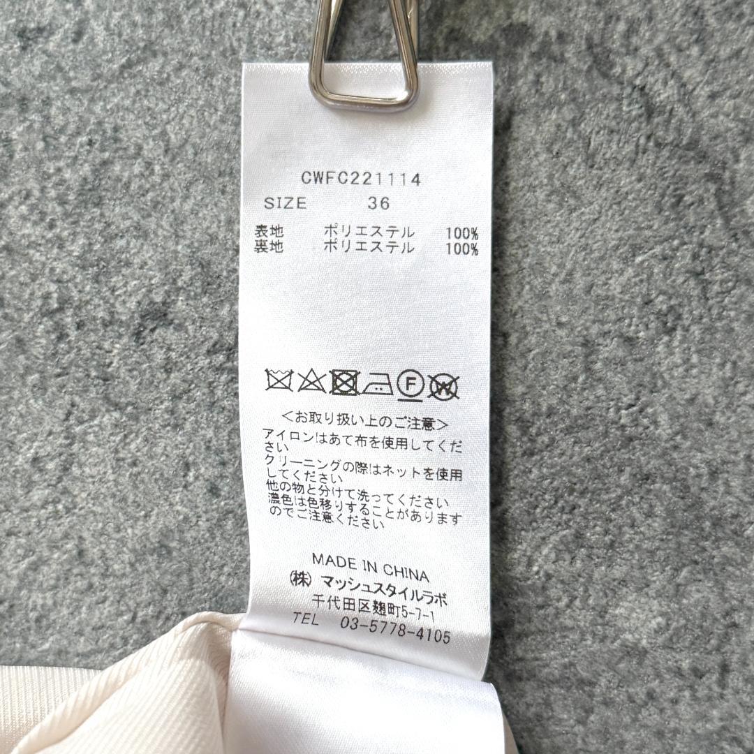 CELFORD セルフォード ビッグカラートレンチコート ベージュ サイズ36