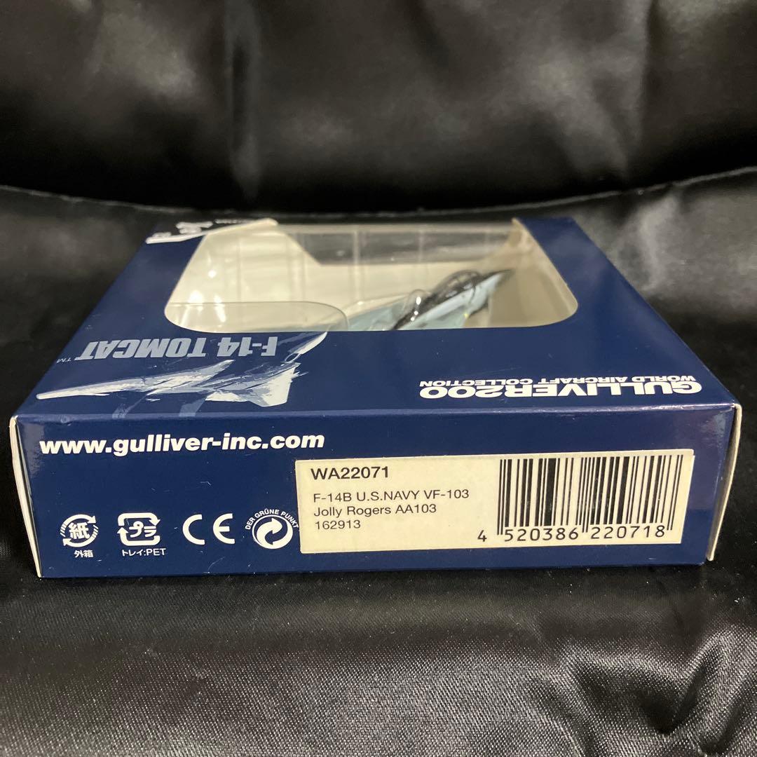 F-14 TOMCAT VF-103 1/200 ガリバー200