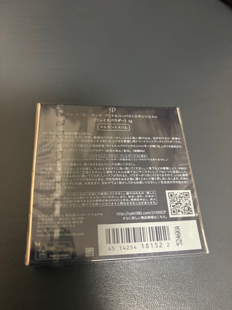 【新品未使用】クレドポーボーテプードルコンパクトエサンシエルn エレガントスリム