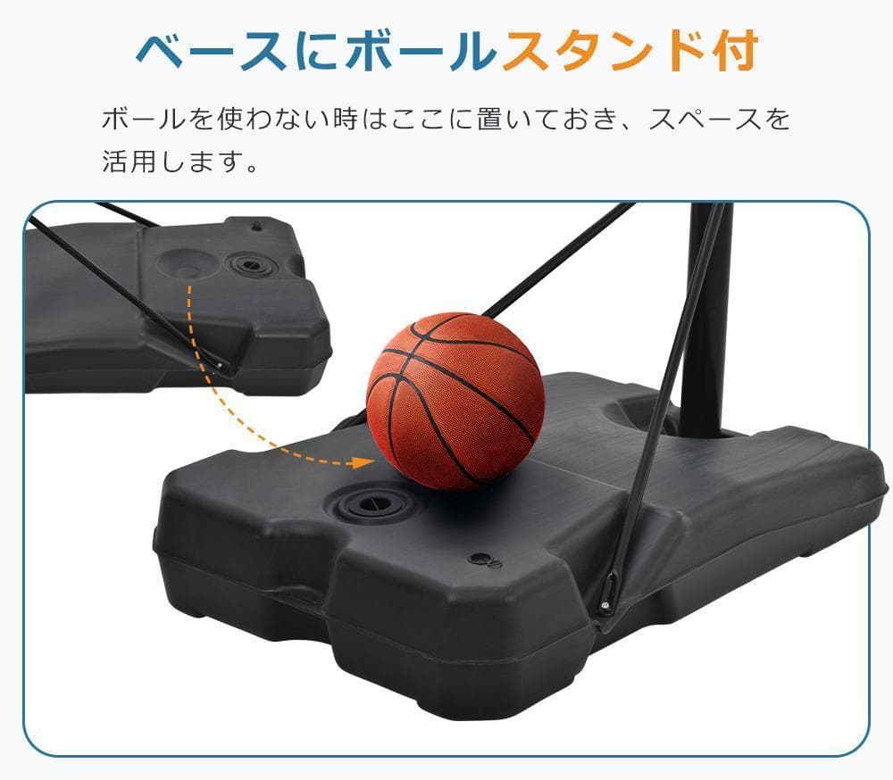 バスケットゴールハンドルを回すだけの簡単高さ調節公式バス対応230-305cm