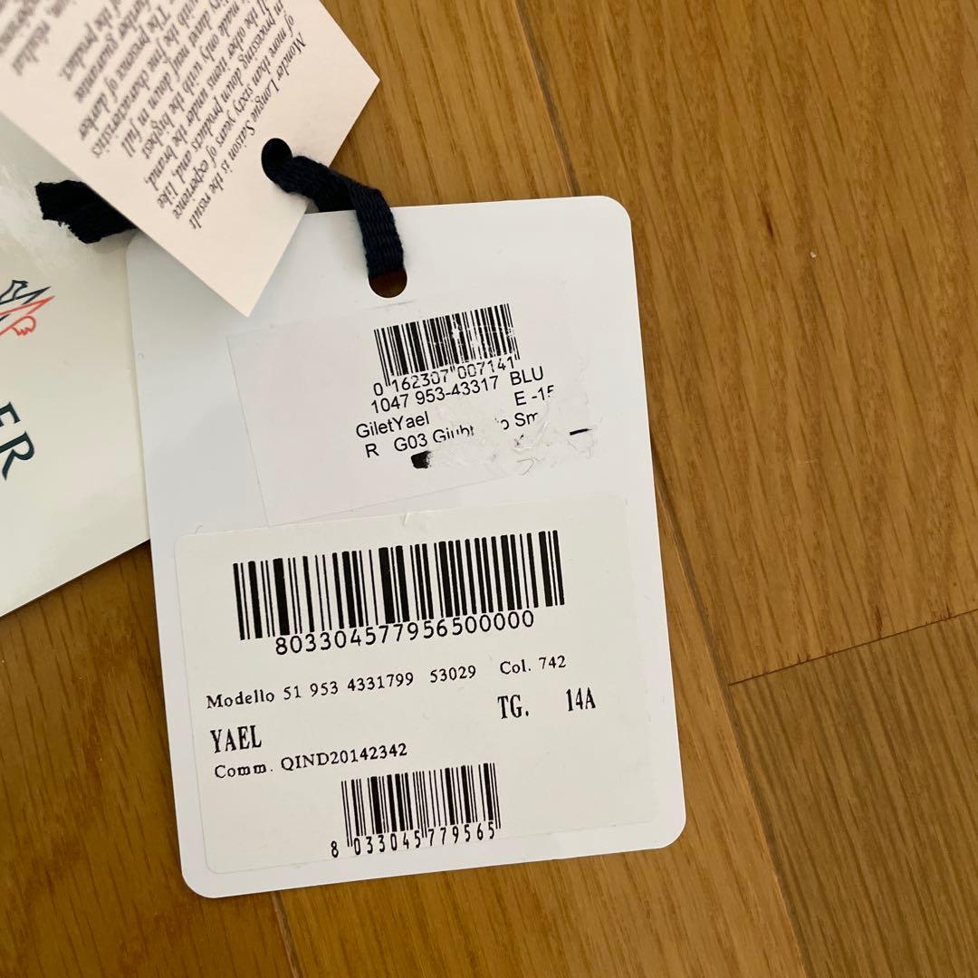 MONCLER ブラック ダウンベストYAEL GILET 収納袋付き