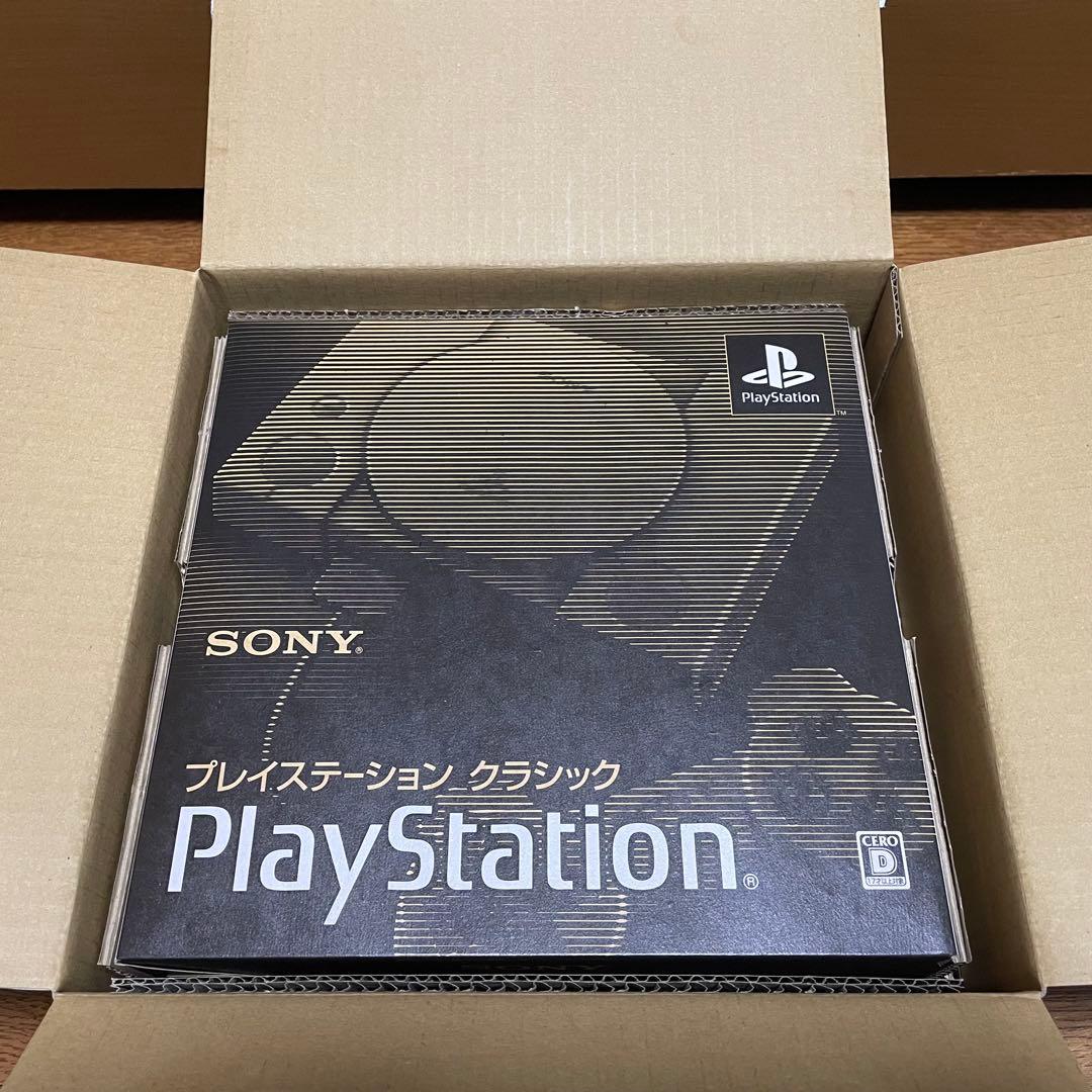 プレイステーション クラシック