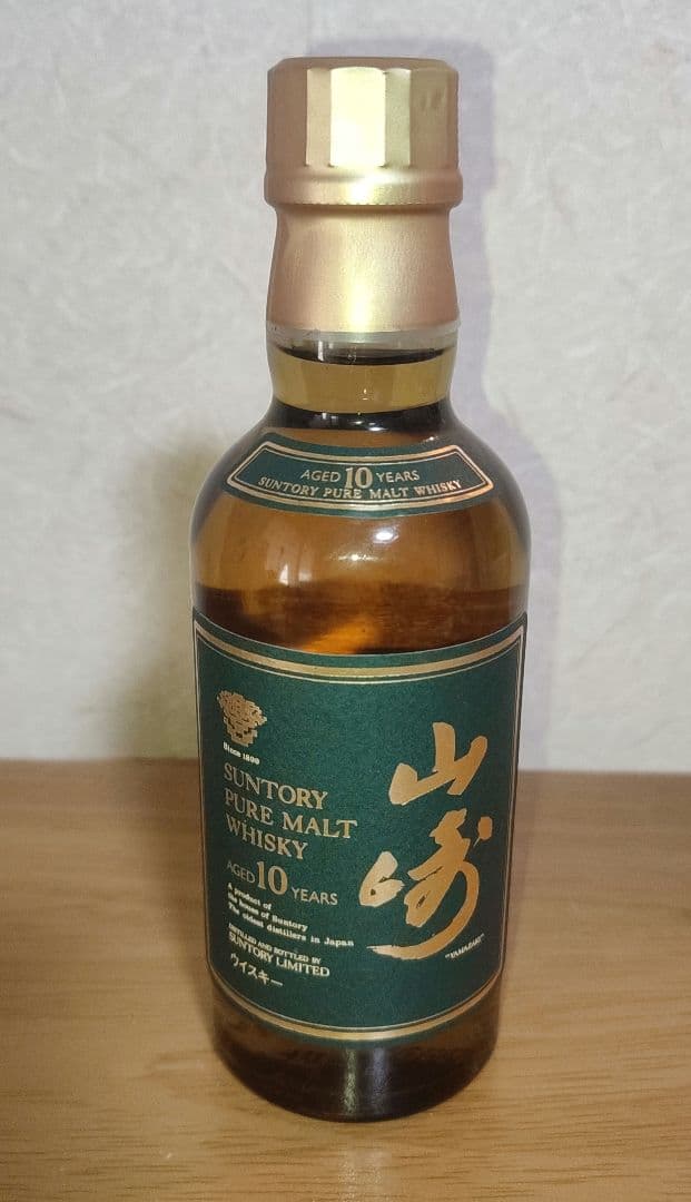 サントリー 山崎 10年グリーンラベル