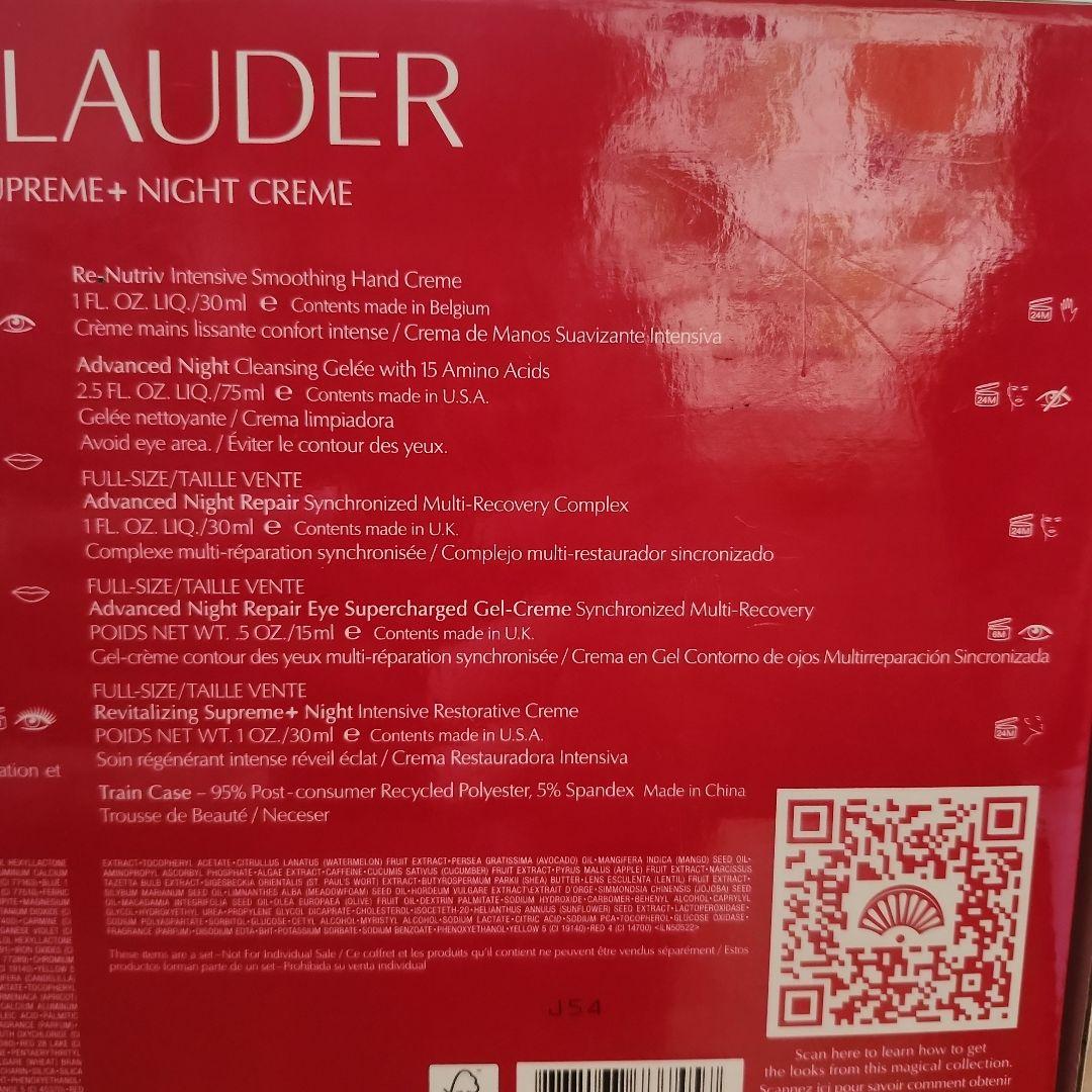 【新品】エスティローダー メークアップ コレクション 2024