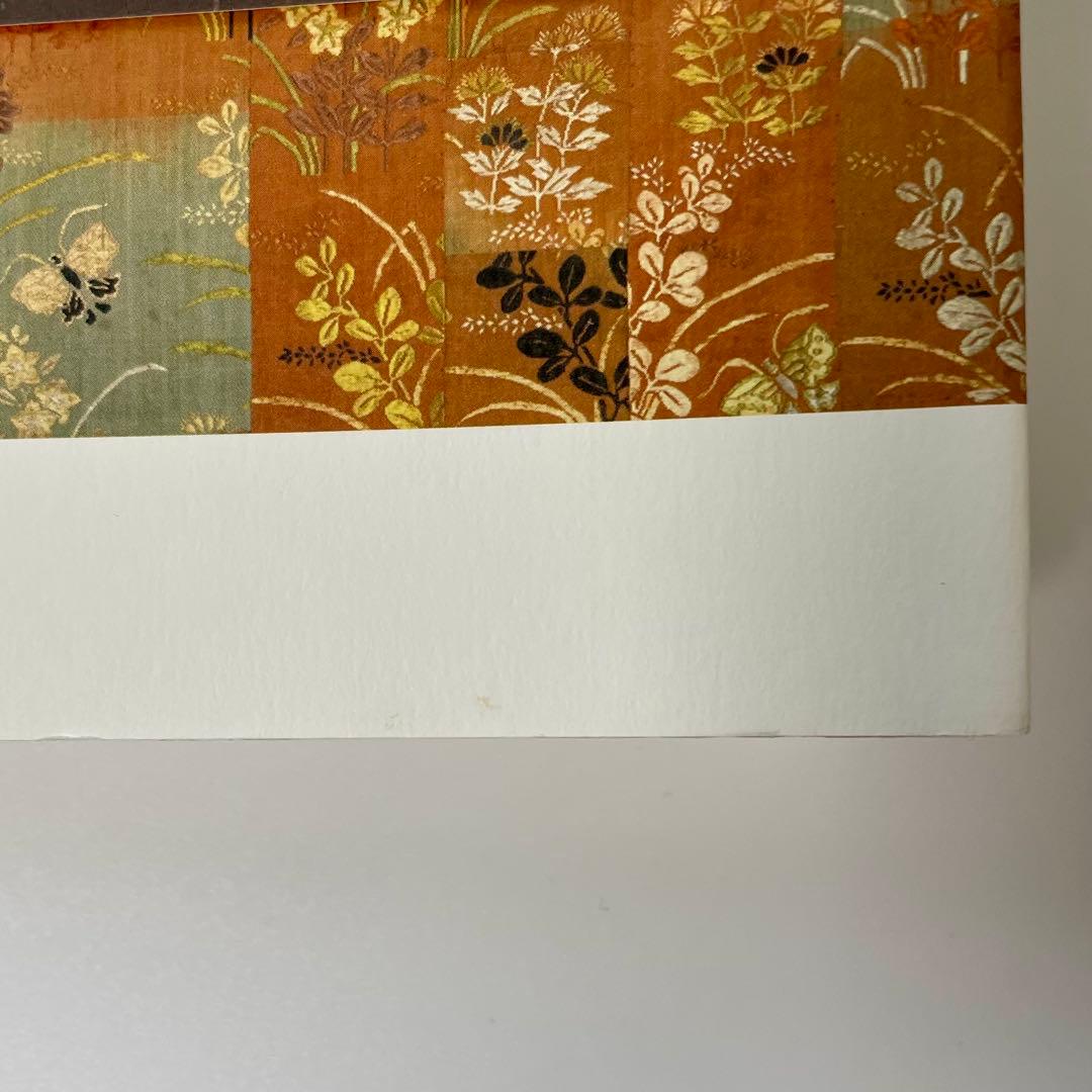 柿本多映俳句集成