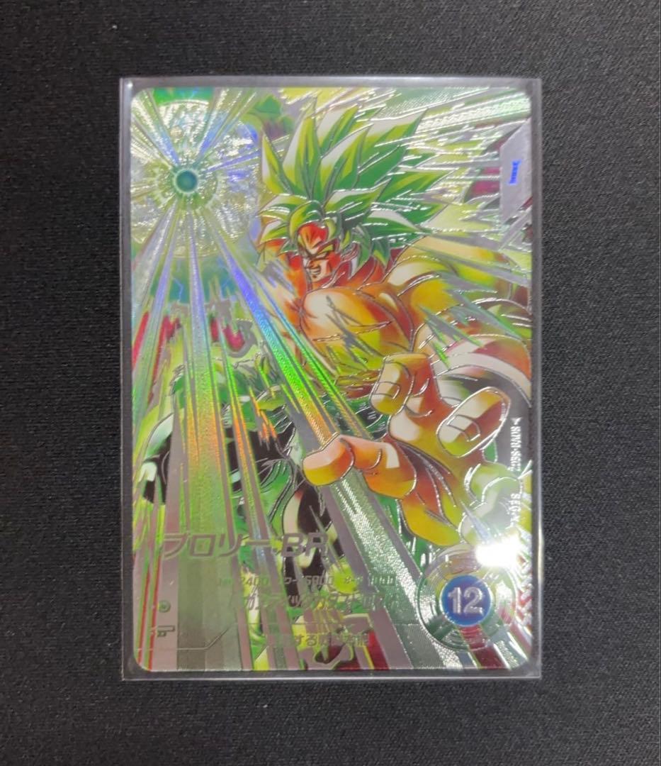ブロリーBR パラレル SDV8-SEC2 ドラゴンボールスーパーダイバーズ